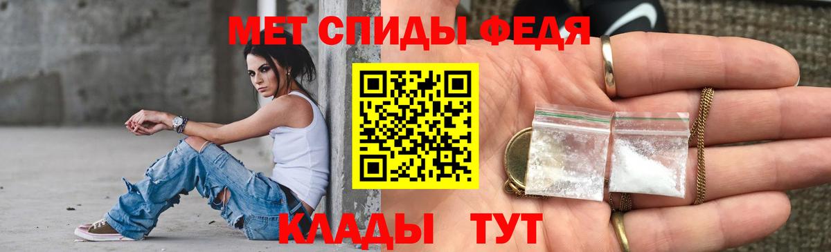 Люберцы  АМФЕТАМИН  Амфетамин  АМФЕТАМИН Premium  Вход с VPN 