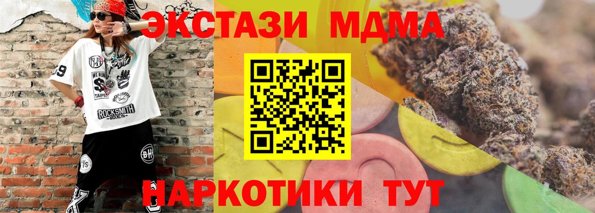 Ecstasy VHQ  Ecstasy  Люберцы  Вход с VPN 