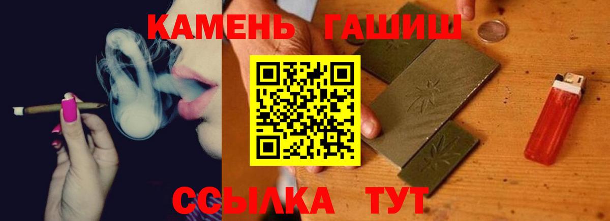 Гашиш ice o lator  Вход с VPN  ГАШИШ hashish  Люберцы 
