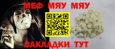 сатива Ипатово
