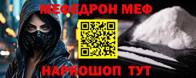 MDMA Жуковский