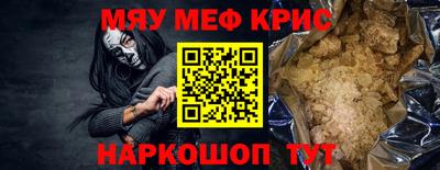 spice Заволжье