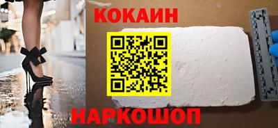 spice Заволжье