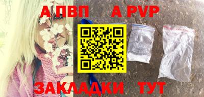 a pvp Изобильный