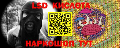 сатива Ипатово