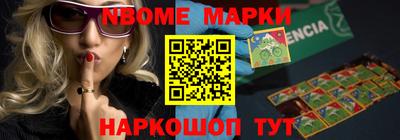 бутик Заводоуковск