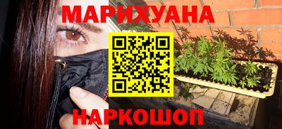 бутик Заводоуковск