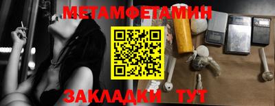 бутик Заводоуковск