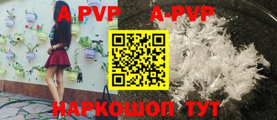 бутик Заводоуковск