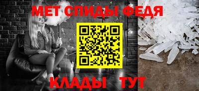 сатива Ипатово