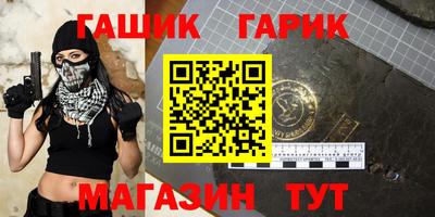 сатива Ипатово