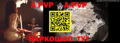 бутик Заводоуковск