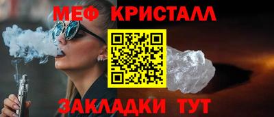 MDMA Жуковский