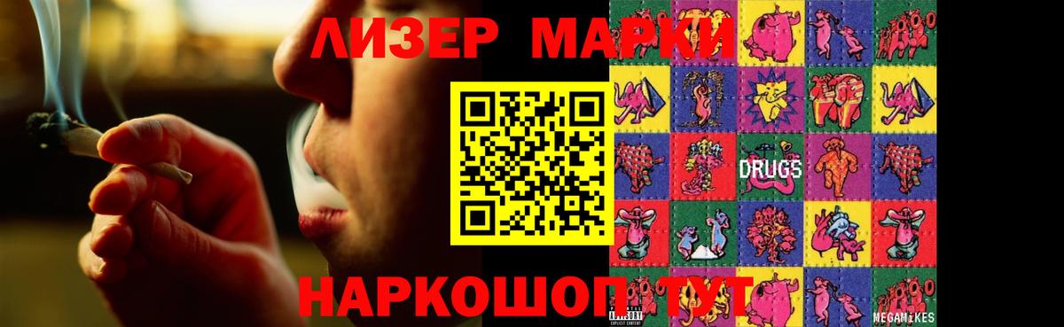 Лсд 25 экстази ecstasy  LSD-25 экстази ecstasy  Вход с VPN  Люберцы 