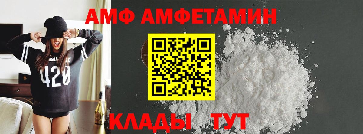 Метамфетамин витя  Метамфетамин витя  Люберцы  Вход с VPN 