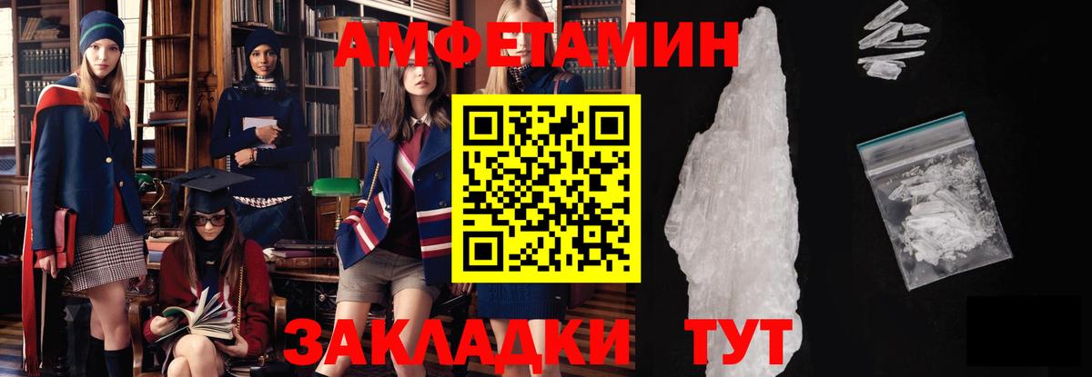 КОКАИН Люберцы