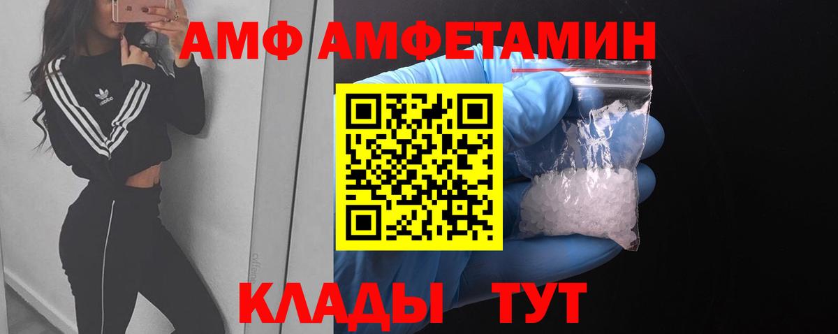 МЕТАМФЕТАМИН витя Люберцы