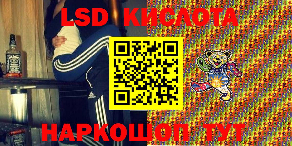 Наркотические марки 1500мкг Люберцы