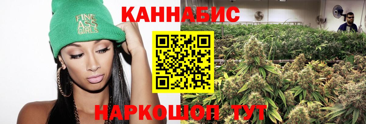 Шишки марихуана Ganja Люберцы