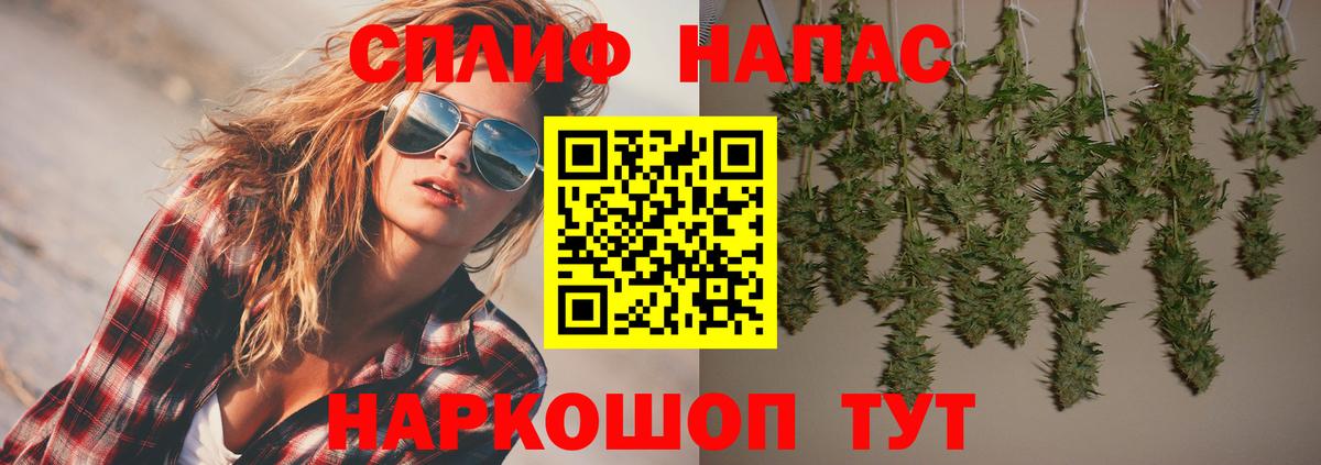 Люберцы  Бошки марихуана конопля  Вход с VPN  Канабис VHQ  Канабис Amnesia  Бошки Шишки тримм 
